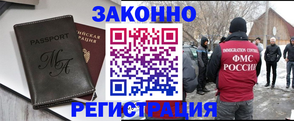 форма 3 в Сызрани